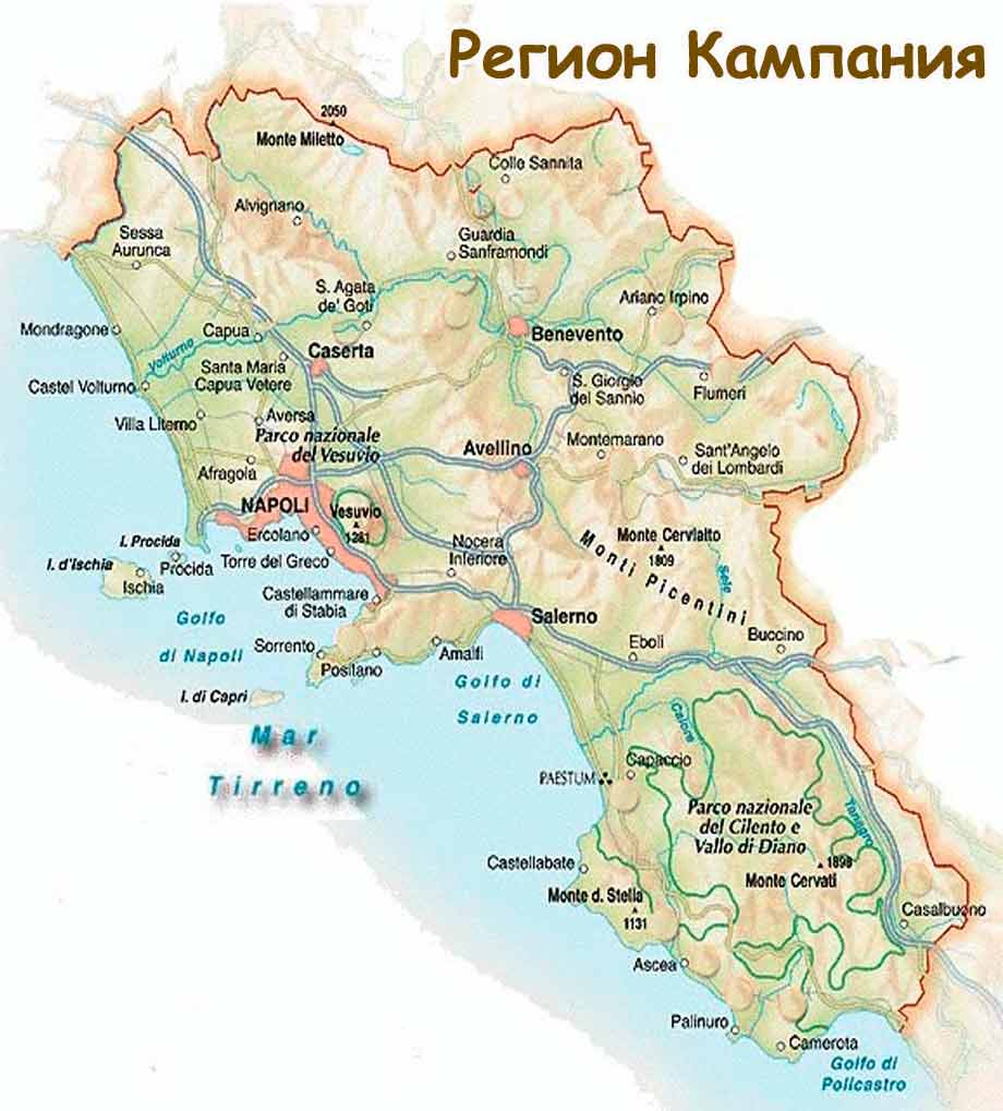 Карта региона Кампания Италия рыбалка
