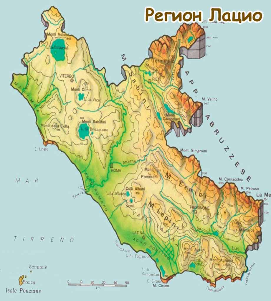 Карта региона Лацио Италия рыбалка