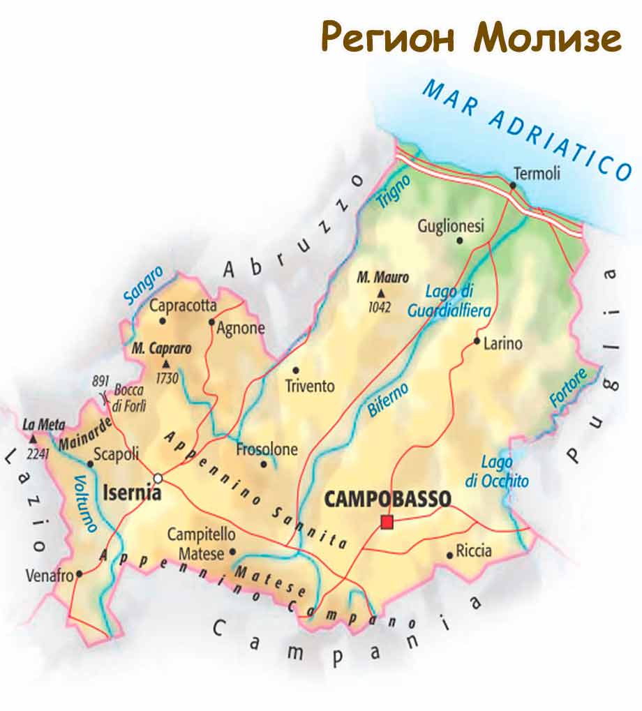 Карта региона Молизе Италия рыбалка